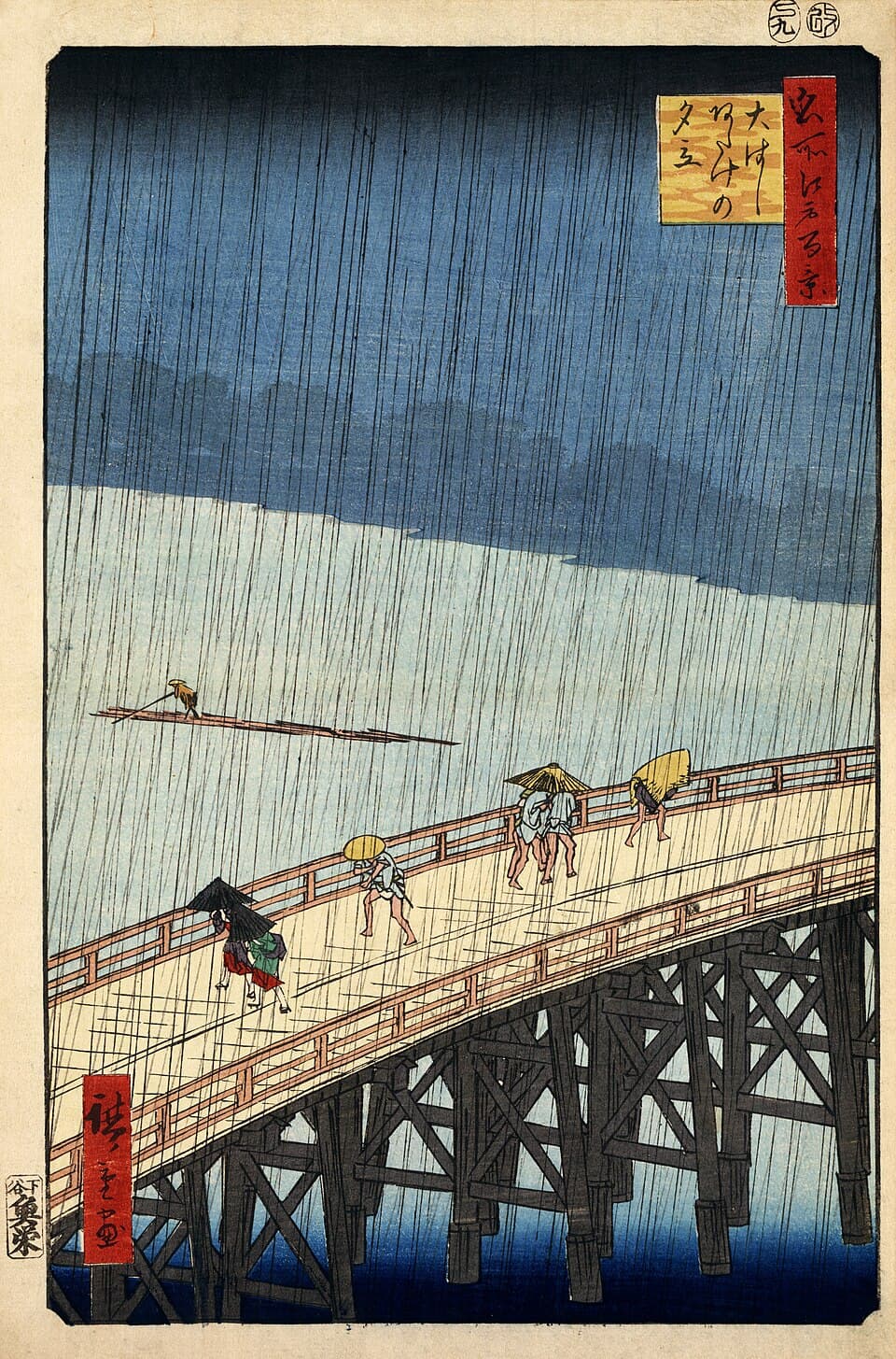 Averse soudaine sur le pont Ōhashi à Atake